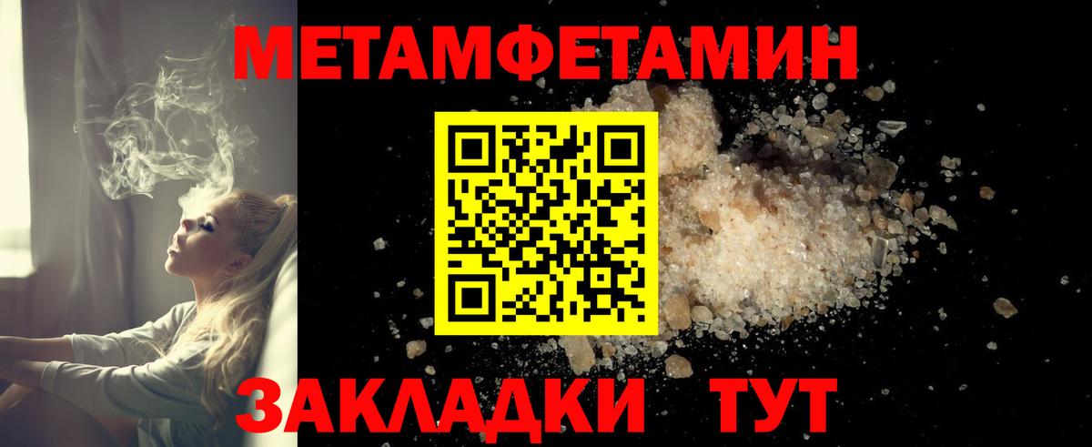 Зима  Amphetamine 97%  АМФ  Вход с VPN  АМФЕТАМИН 