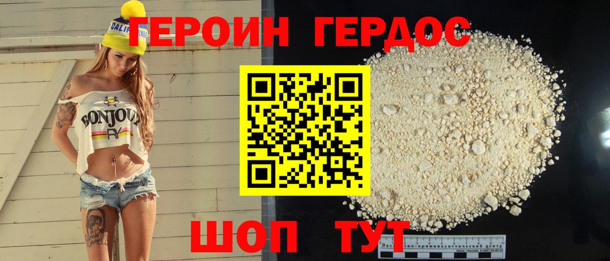 APVP Зима