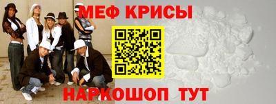 прущие крисы Ливны