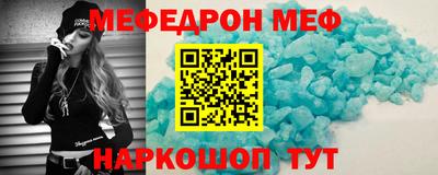 наркотики Малгобек