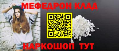 молекула духа Малоярославец