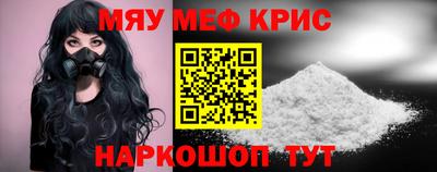 прущие крисы Ливны