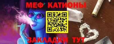 прущие крисы Ливны