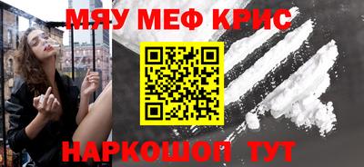 MESCALINE Ликино-Дулёво