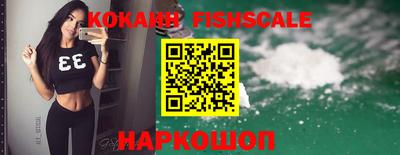 дживик Лесосибирск