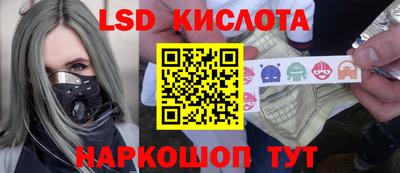 наркотики Малгобек