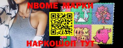 MESCALINE Ликино-Дулёво
