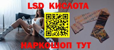 прущие крисы Ливны