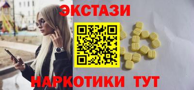 mdma Мариинск