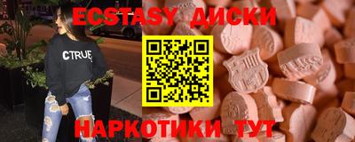 наркотики Малгобек