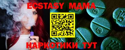 прущие крисы Ливны
