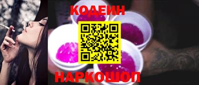 каннабис Шелехов