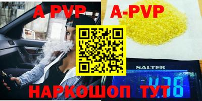 молекула духа Малоярославец