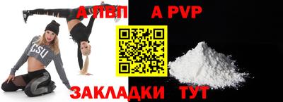 дживик Лесосибирск