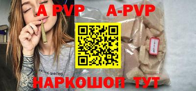 прущие крисы Ливны