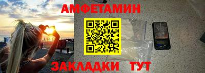 прущие крисы Ливны