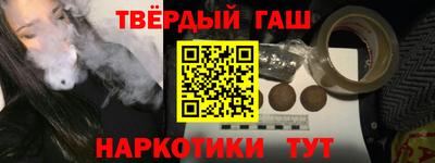 прущие крисы Ливны