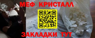 MESCALINE Ликино-Дулёво