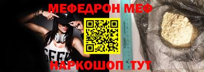молекула духа Малоярославец