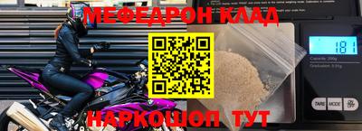 молекула духа Малоярославец