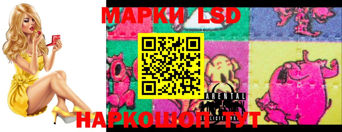LSD-25 экстази  LSD-25 экстази кислота  Вход с VPN  Зима 