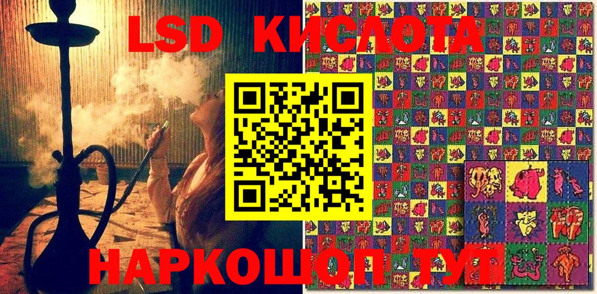 Зима  Марки N-bome 1500мкг  Вход с VPN 