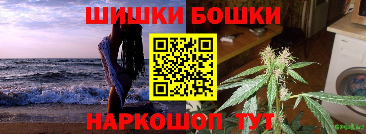 Каннабис марихуана  Шишки марихуана LSD WEED  Шишки марихуана SATIVA & INDICA  Зима  Вход с VPN 